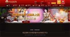 Desktop Screenshot of doshan.com
